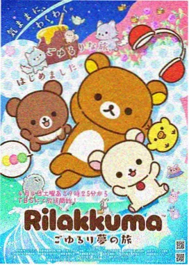 在线漫画